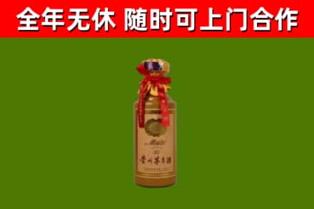 东阿县烟酒回收30年茅台酒.jpg