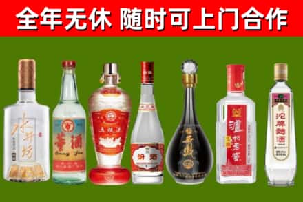 东阿县烟酒回收名酒系列.jpg