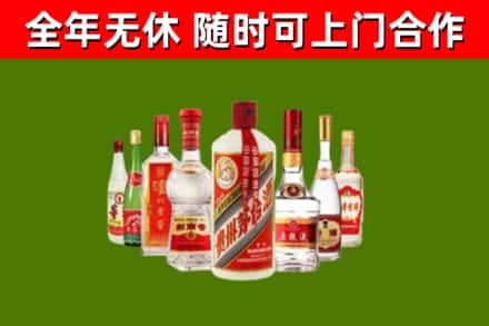 东阿县烟酒回收八大名酒.jpg