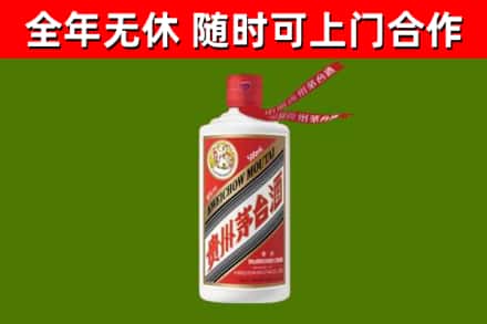 东阿县回收飞天茅台酒