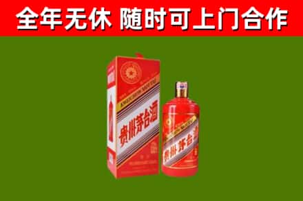 东阿县回收生肖茅台酒