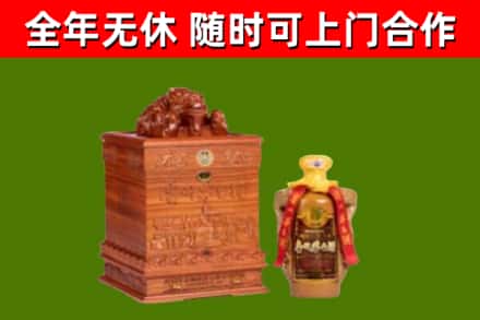 东阿县回收80年茅台