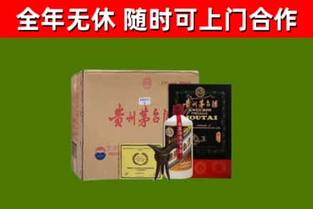 东阿县回收汉帝茅台酒