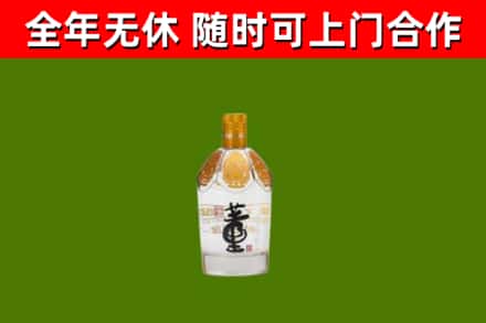 东阿县烟酒回收董酒.jpg