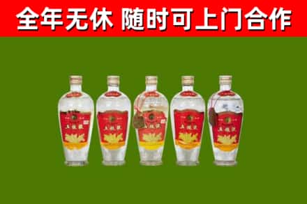 东阿县烟酒回收公斤五粮液.jpg