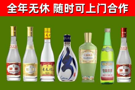 东阿县烟酒回收汾酒系列.jpg