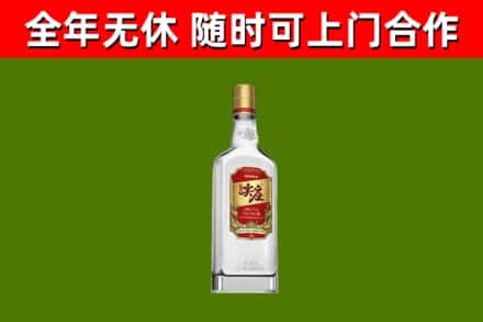 东阿县烟酒回收尖庄酒.jpg