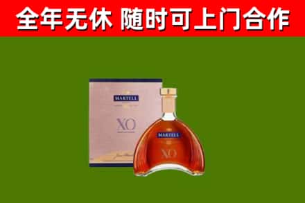 东阿县烟酒回收马爹利洋酒.jpg